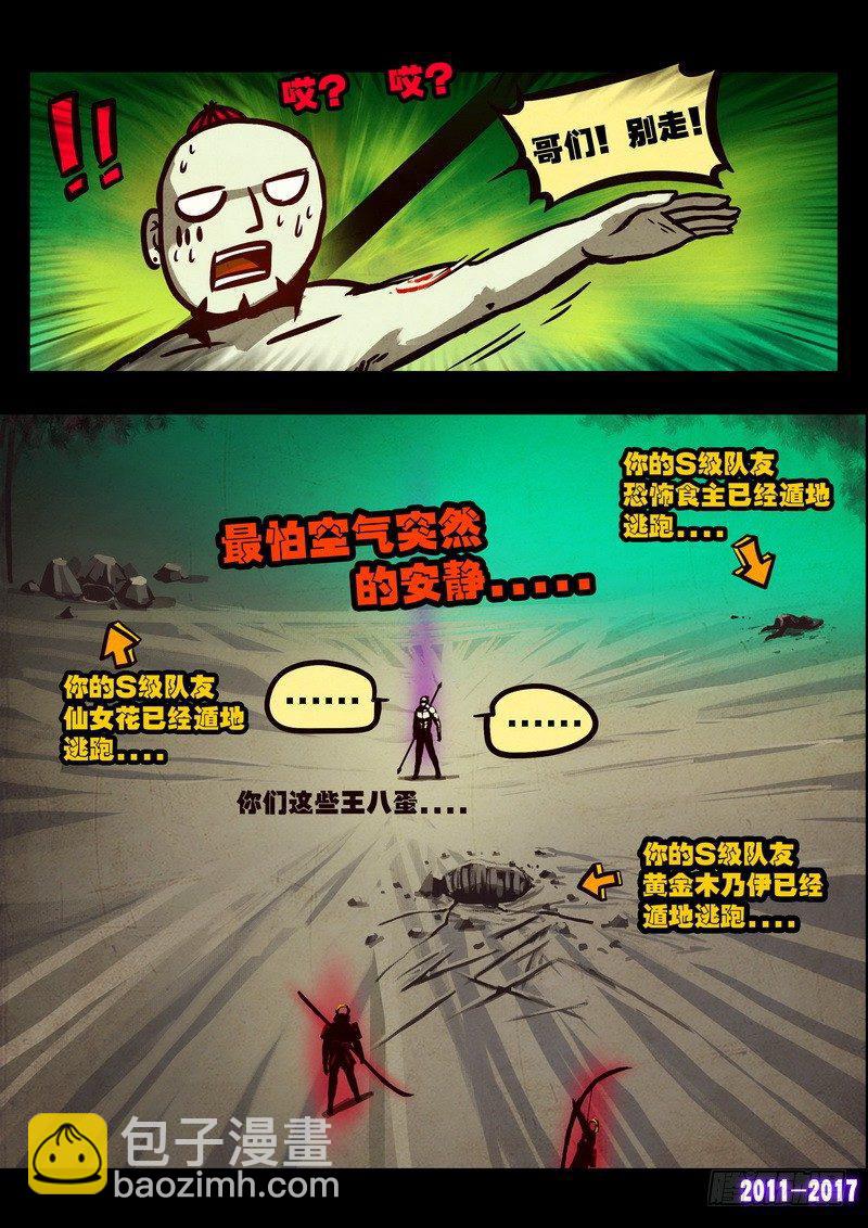 第097集7