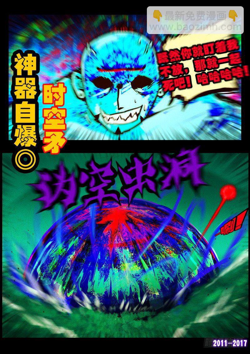 第097集8