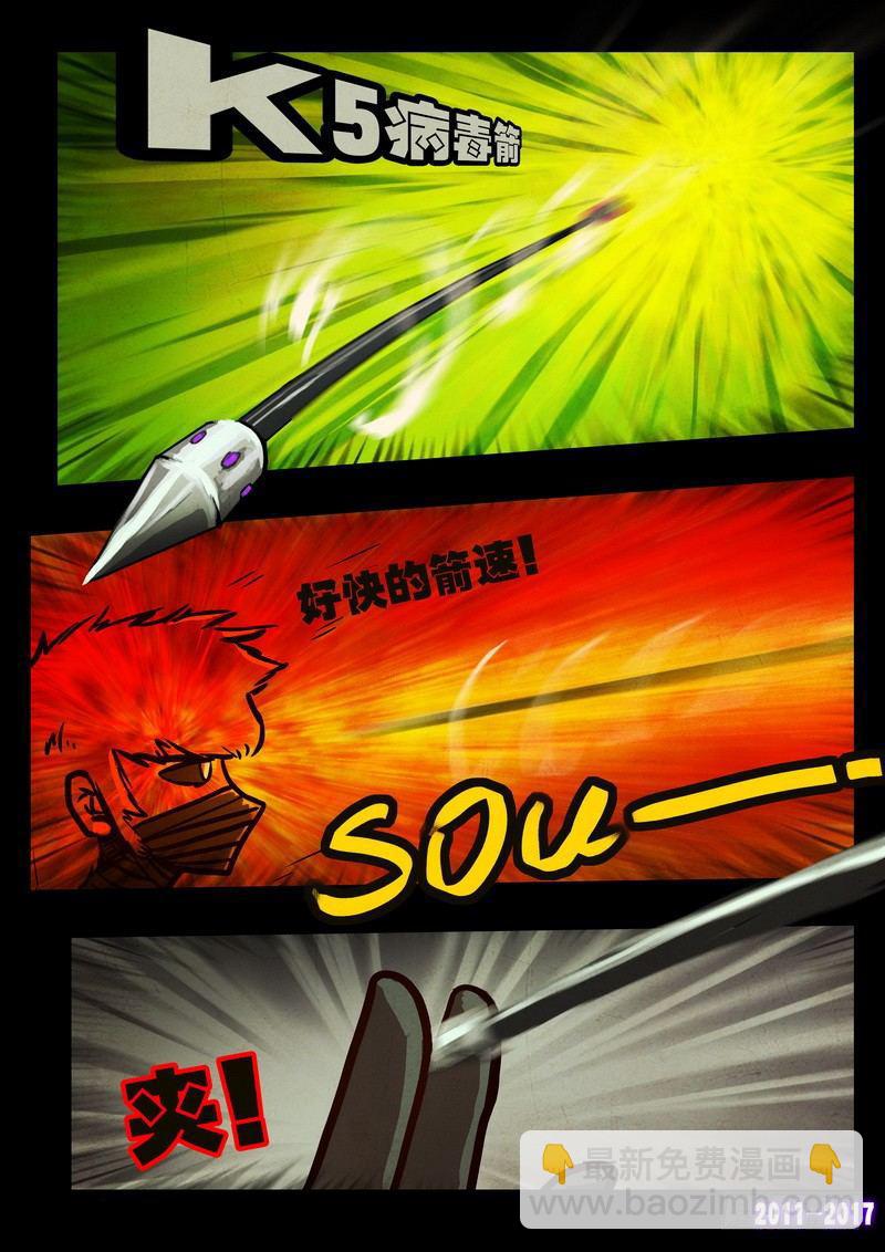第0100集10
