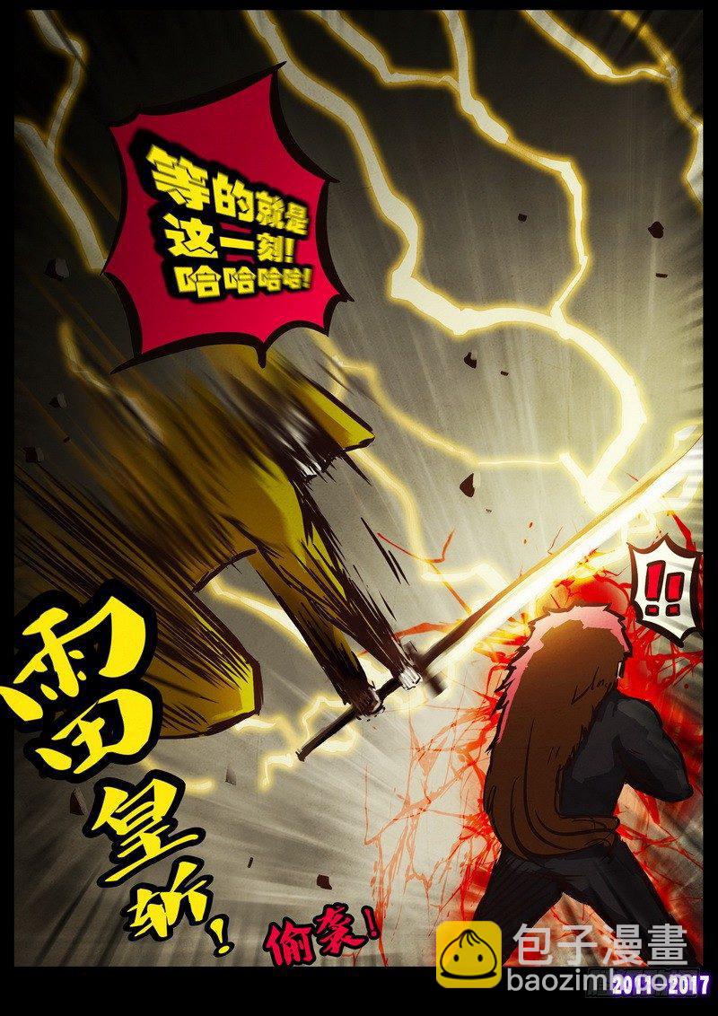 第0101集11