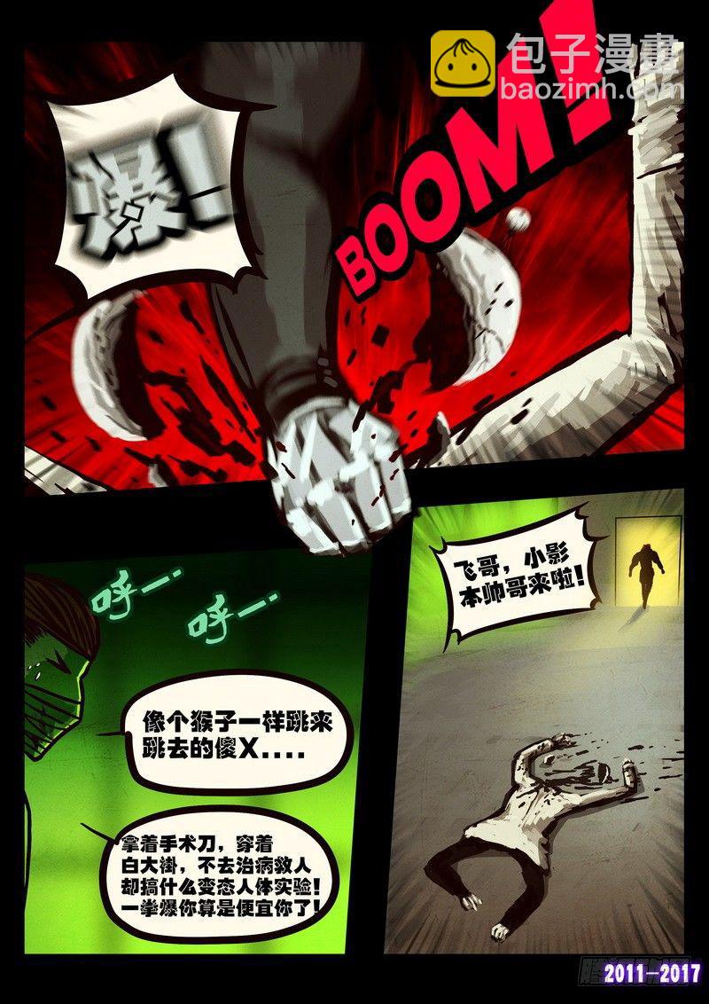 第0101集2