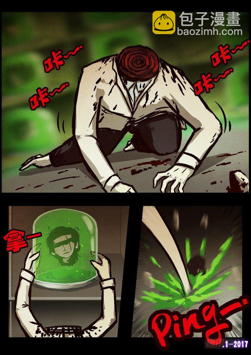 第0101集3