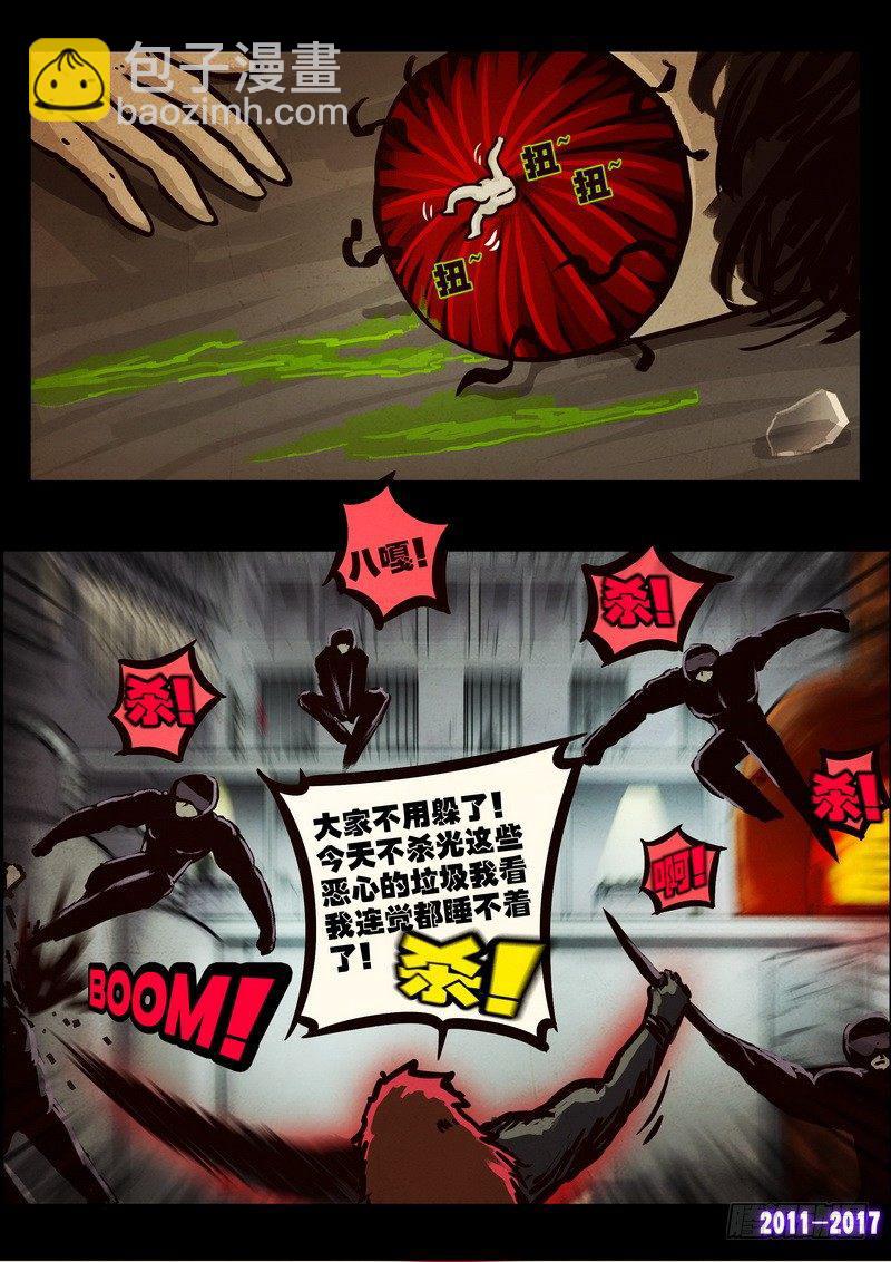 第0101集4