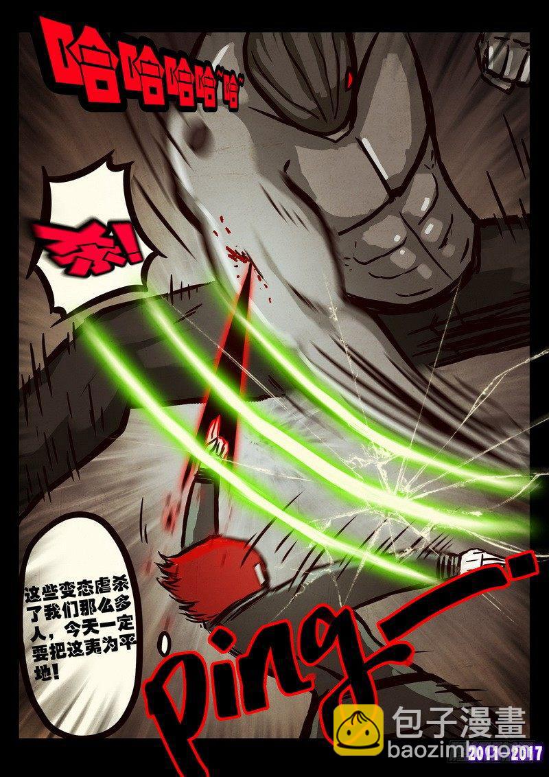 第0101集5