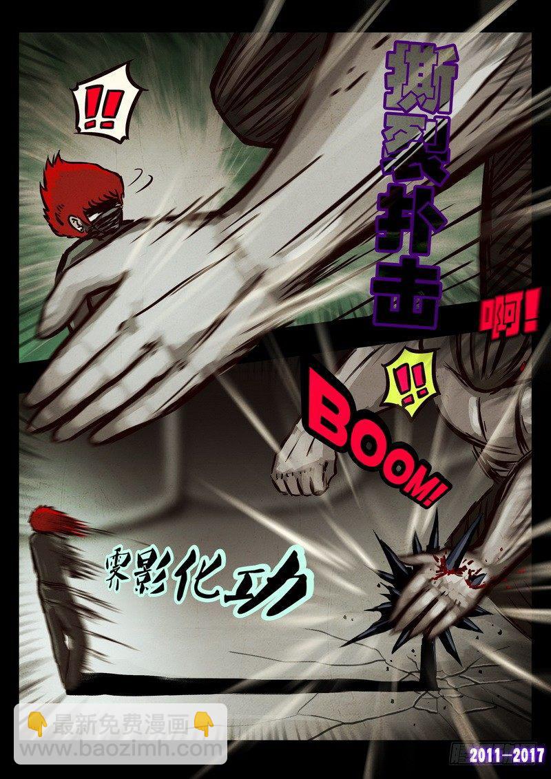 第0101集6
