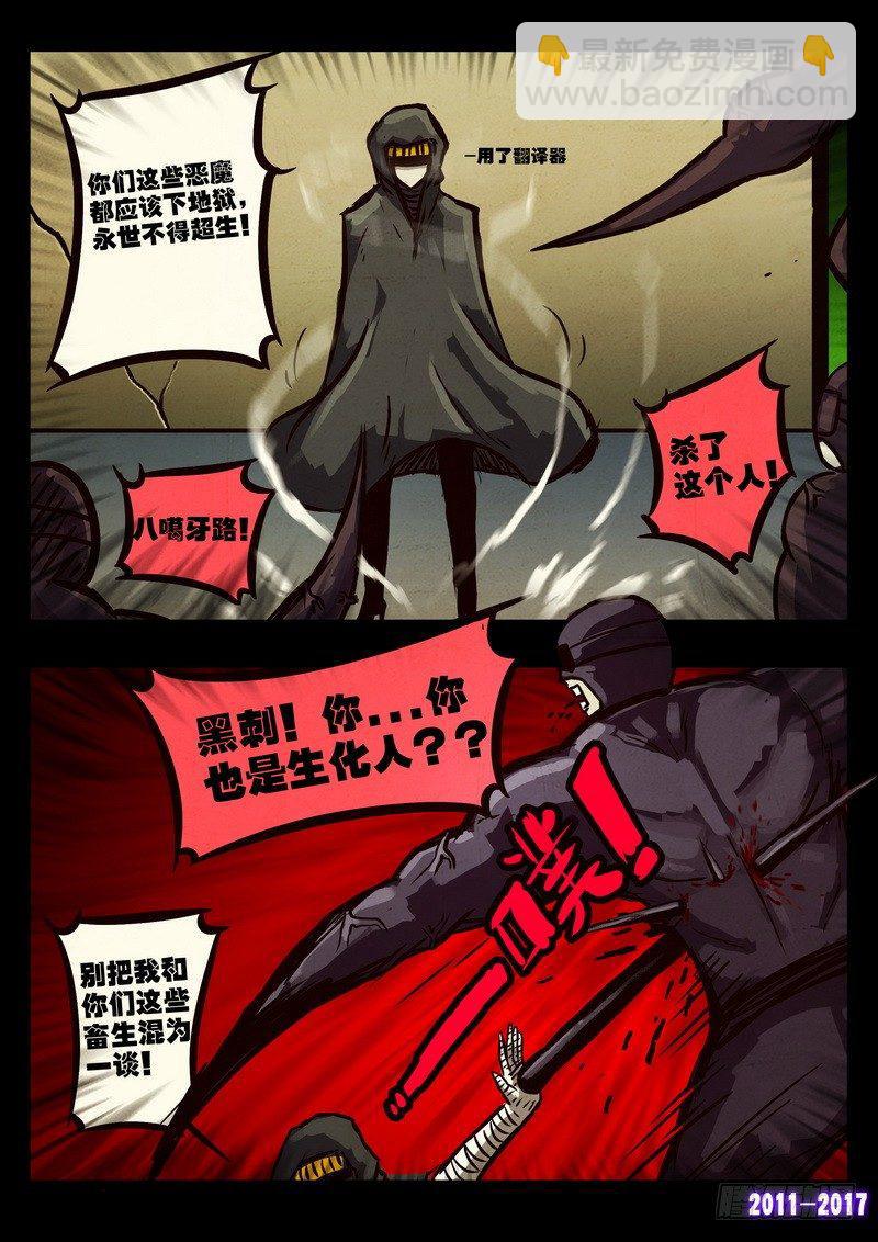 第0101集7
