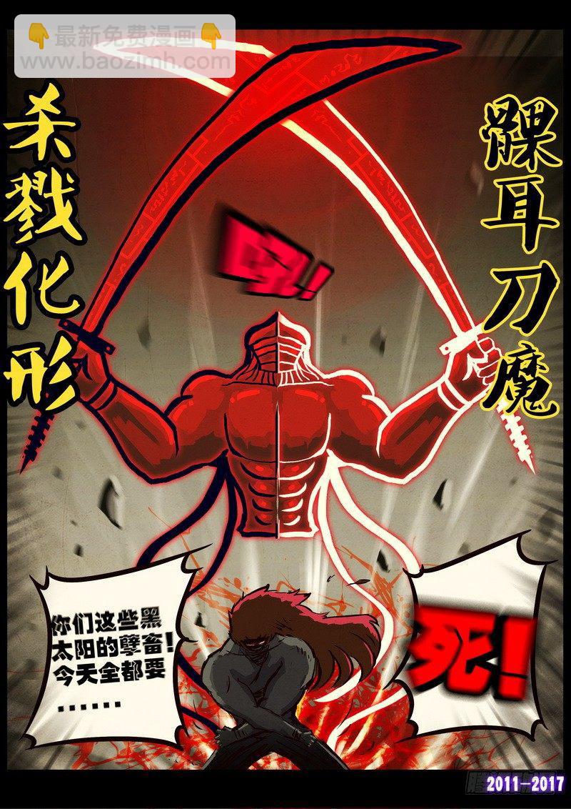 第0101集8