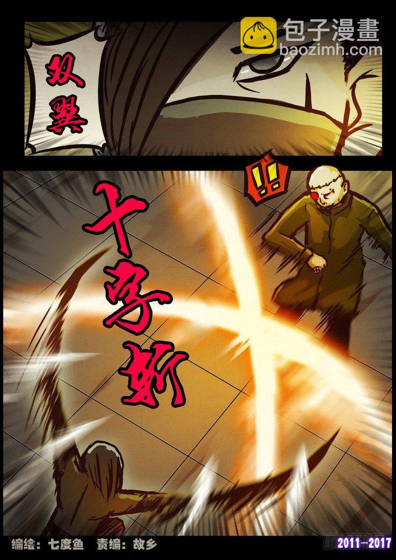 第0102集1