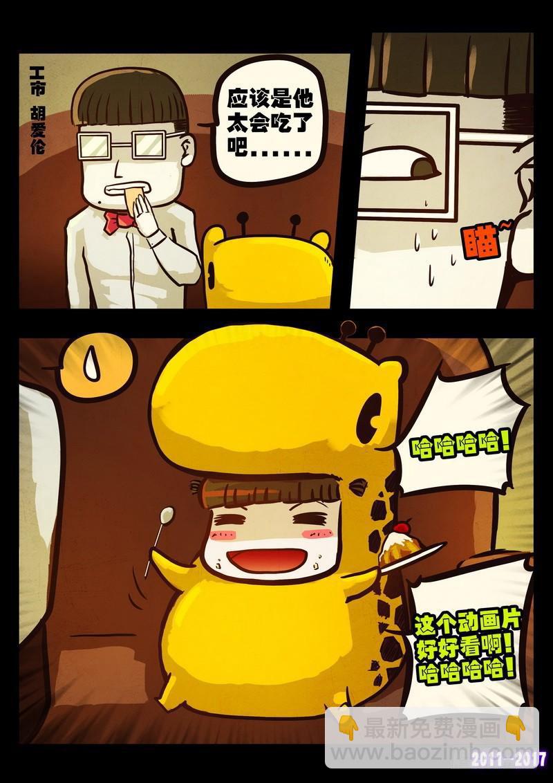 第0102集13