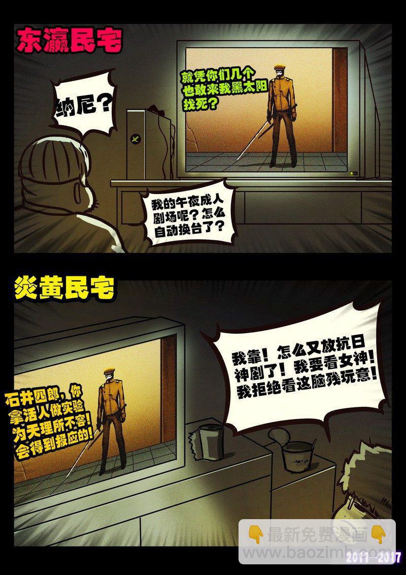 第0102集15
