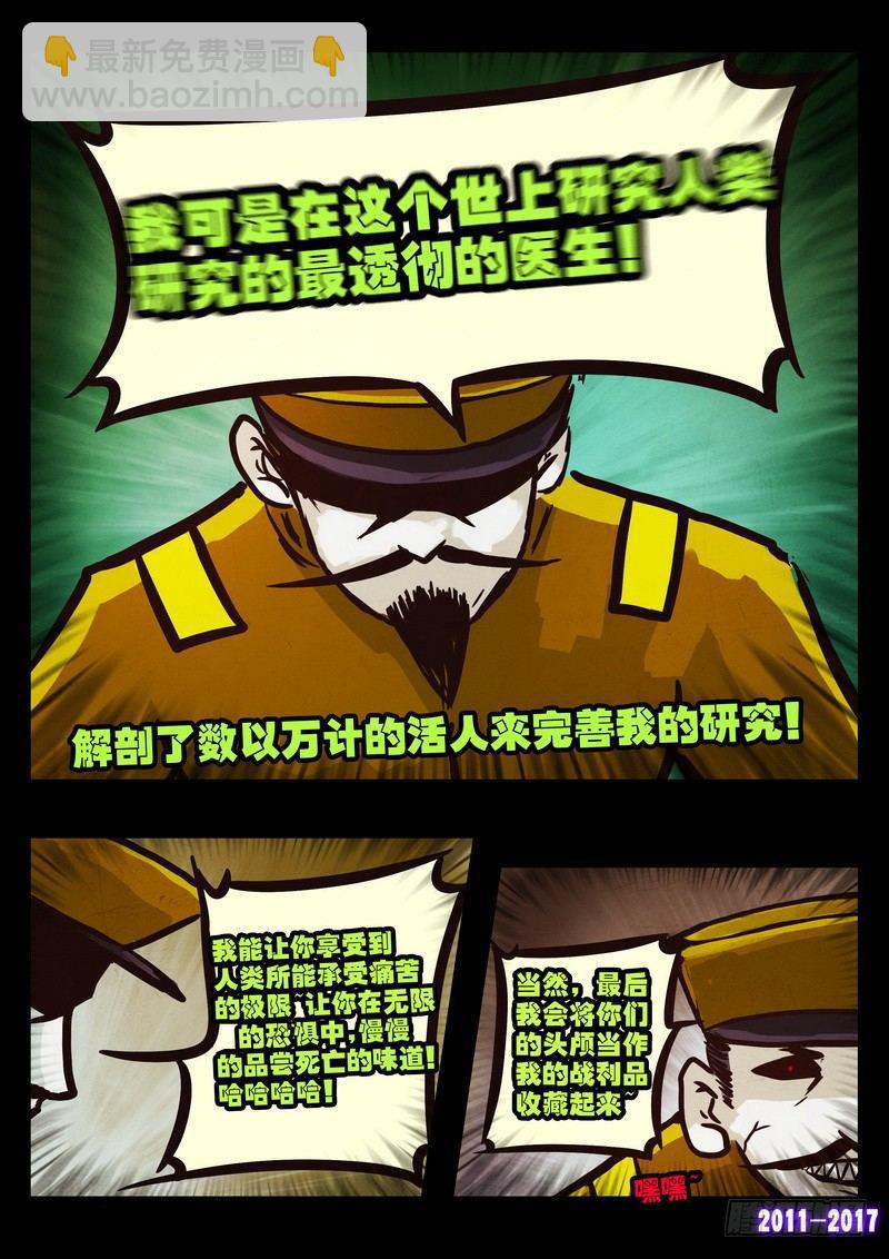 第0102集17