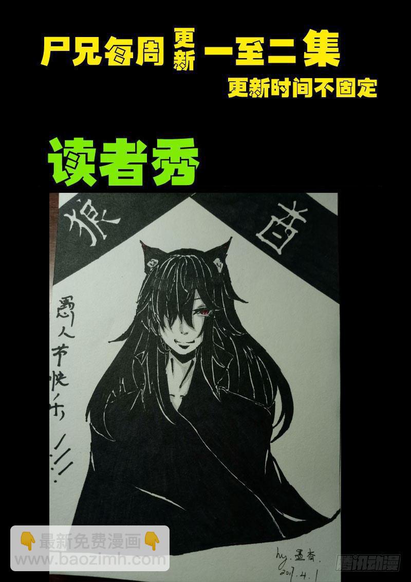 第0102集19