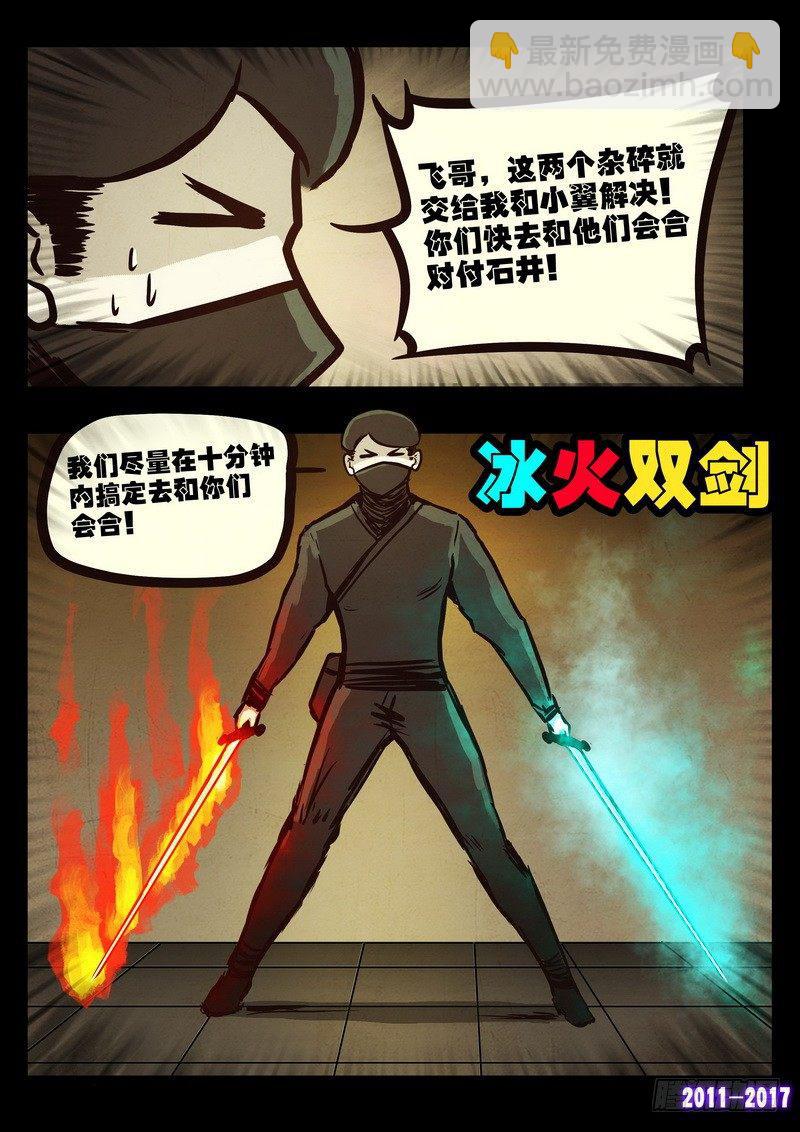 第0102集3