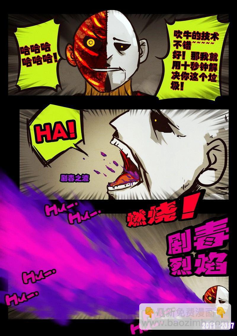 第0102集4