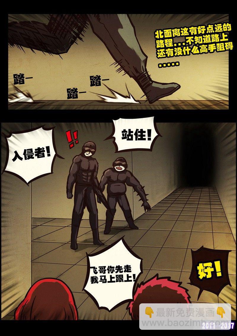 第0102集6