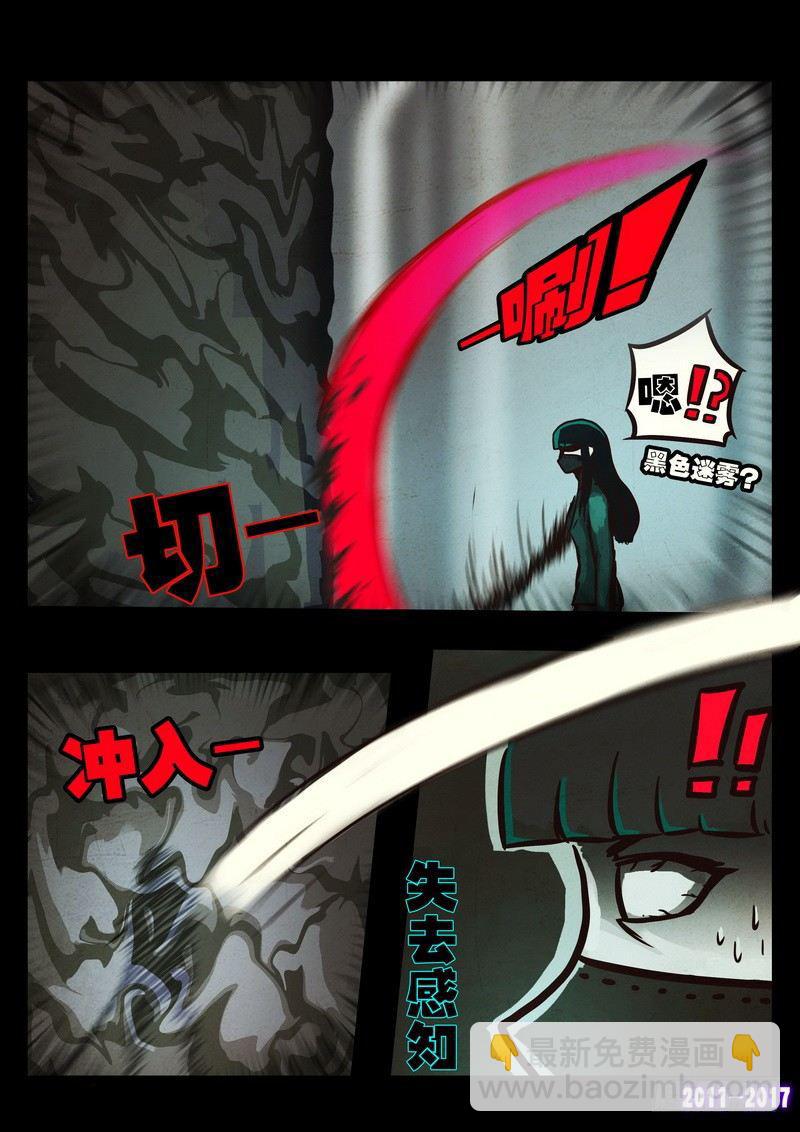 第0103集11