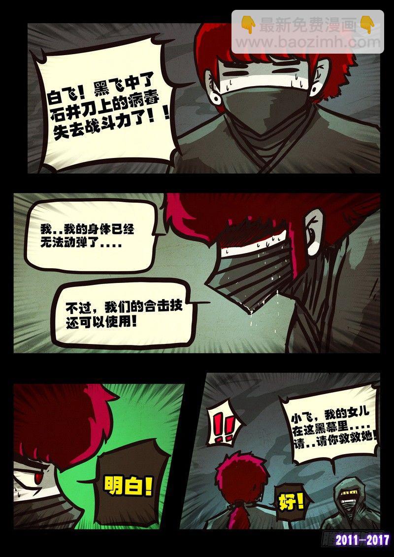 第0103集14