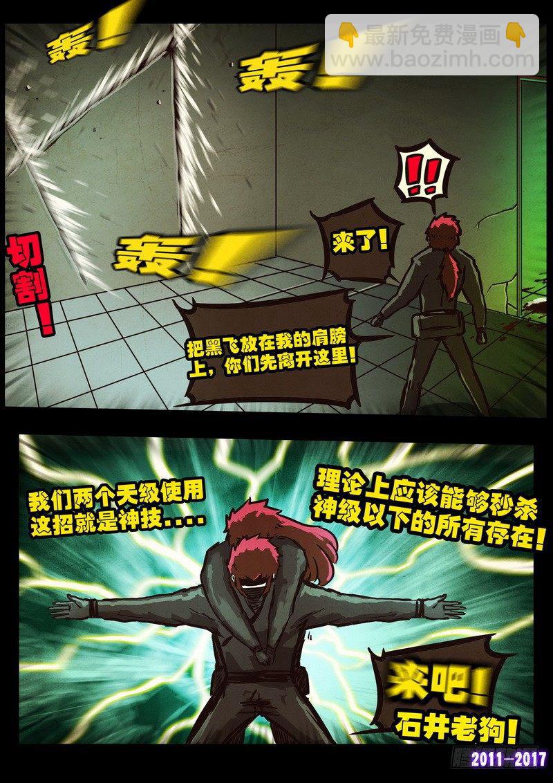 第0103集15