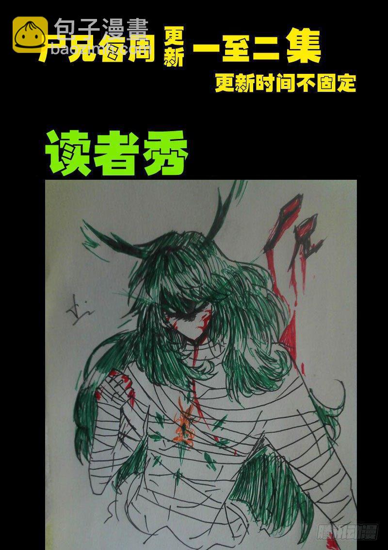 第0103集16