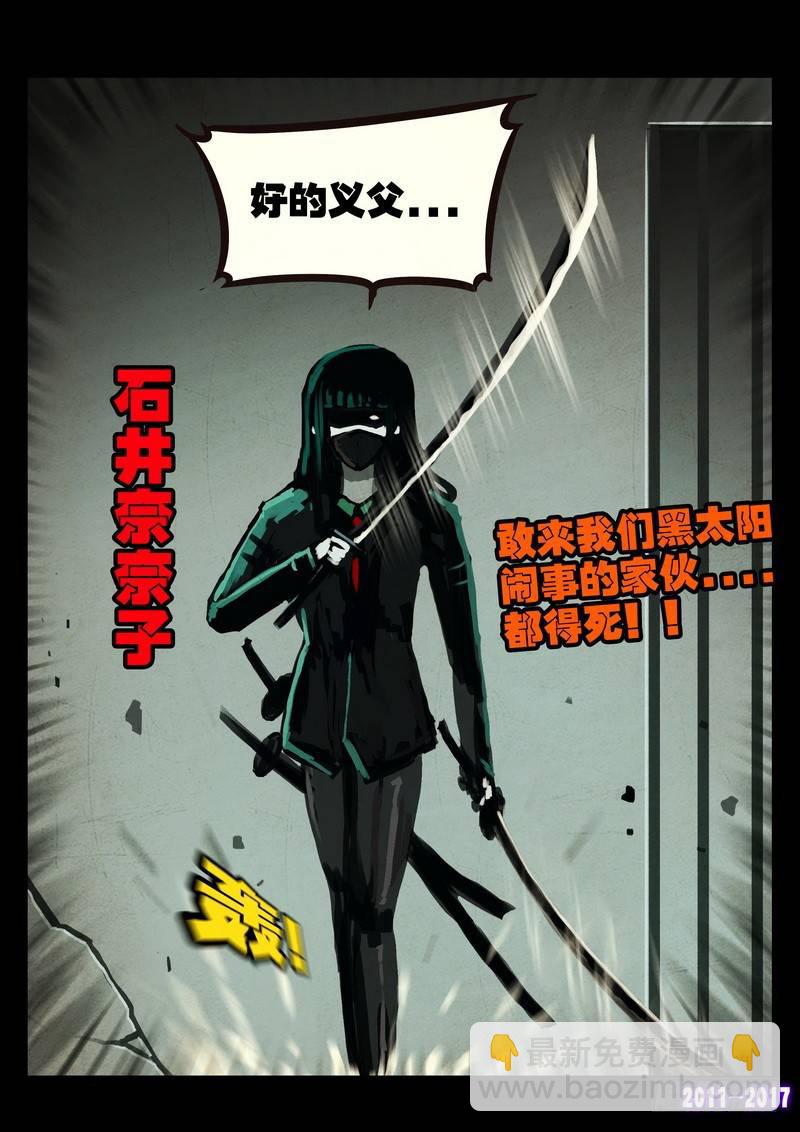 第0103集4