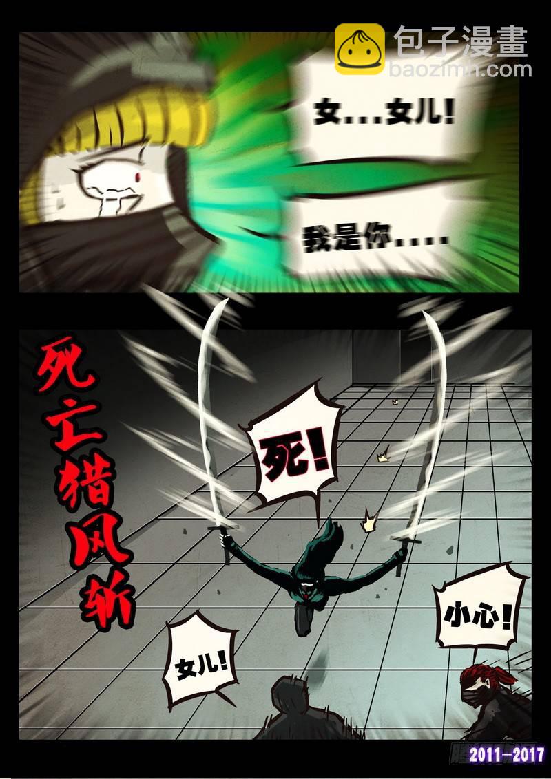 第0103集5
