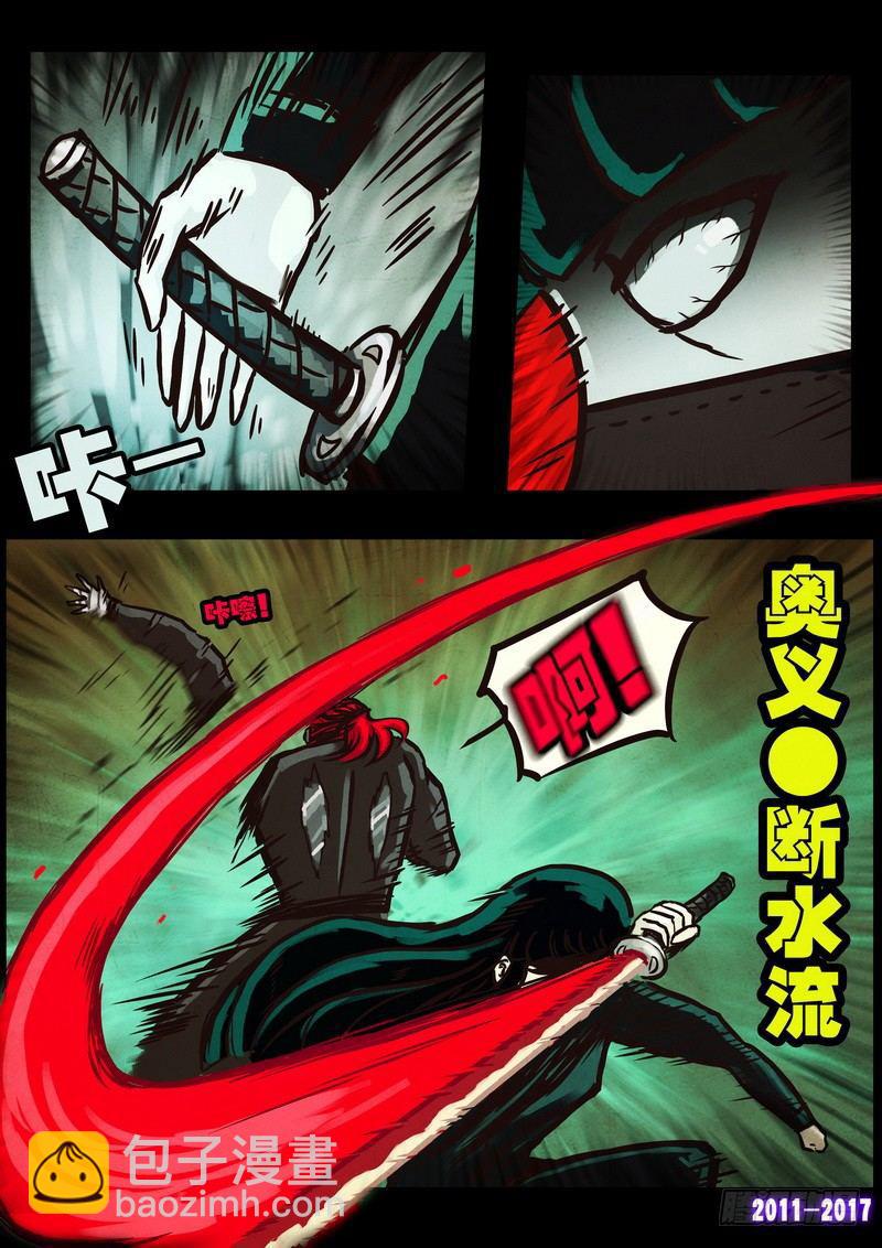 第0103集7