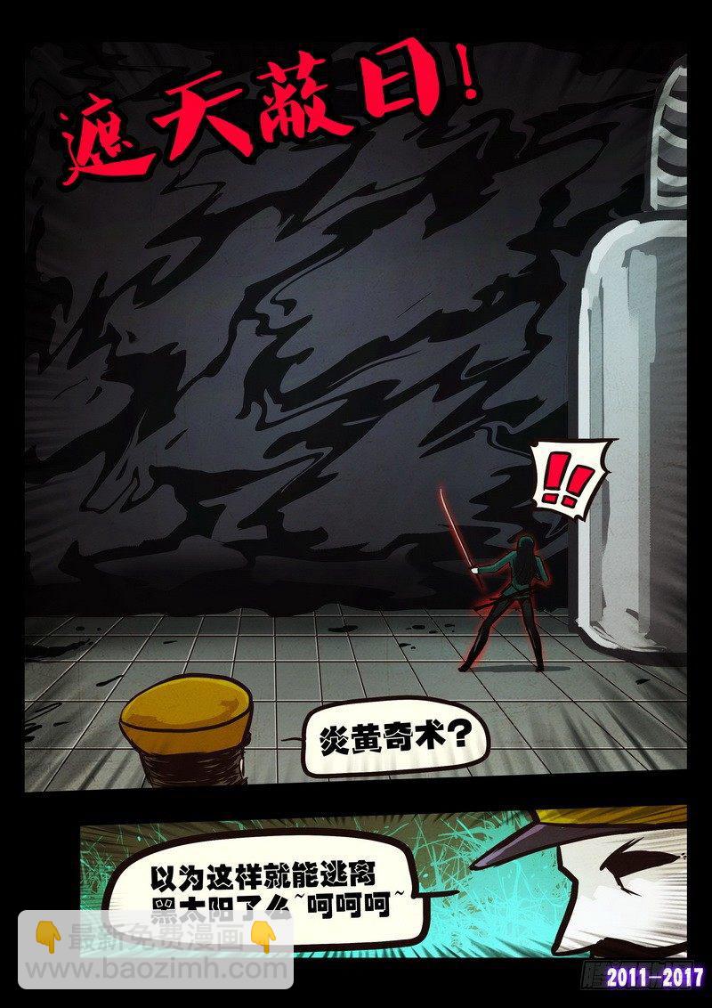 第0103集9