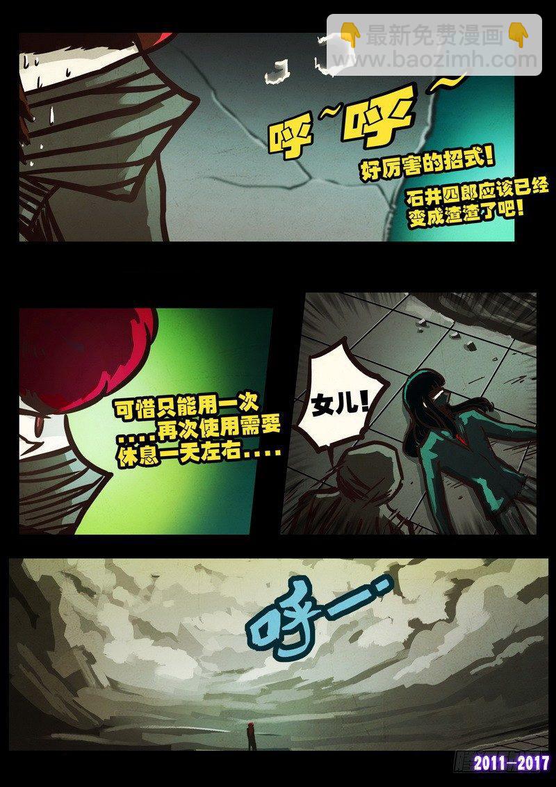 第0104集11
