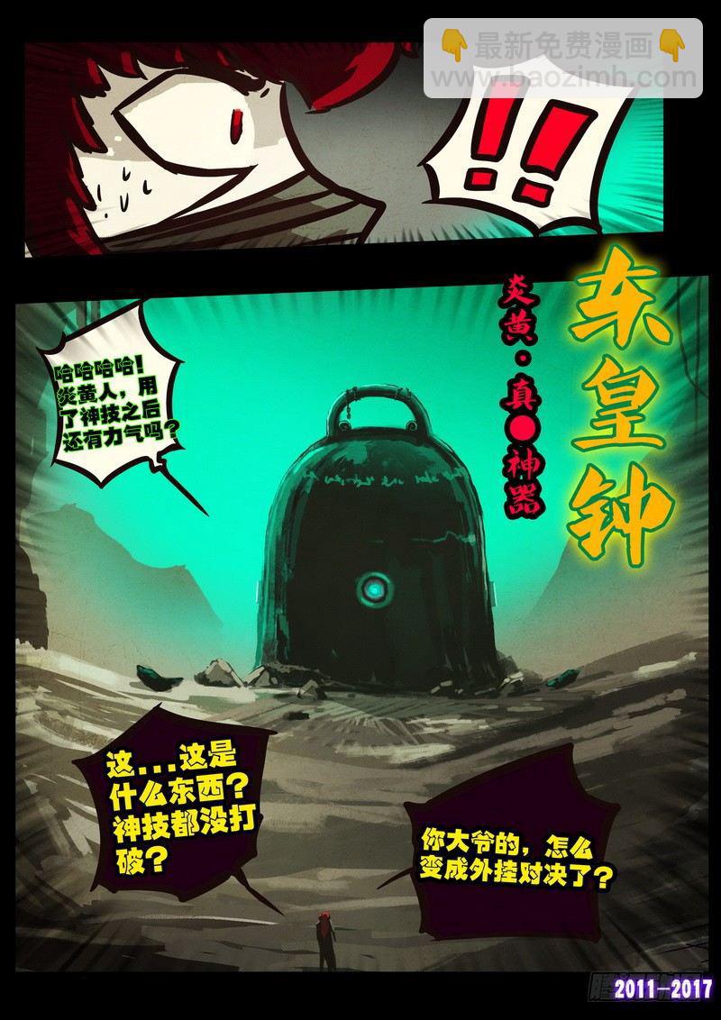 第0104集12