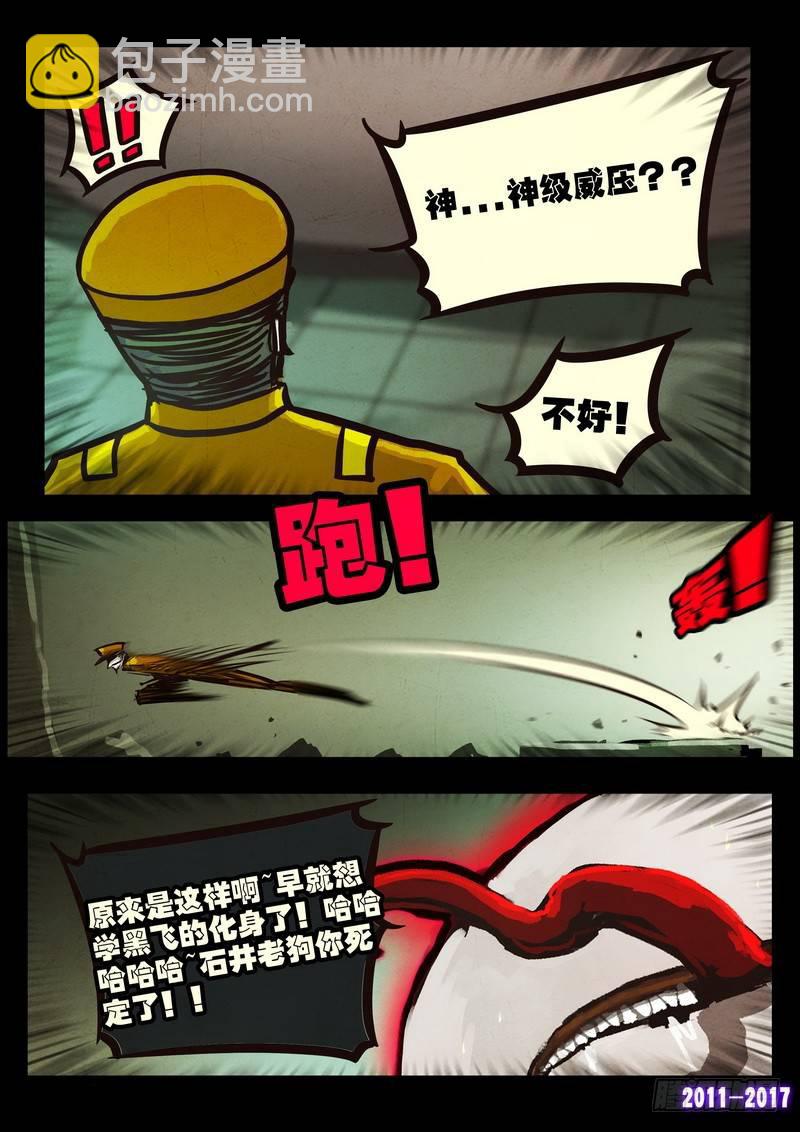 第0104集4