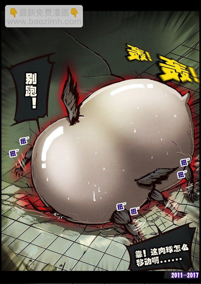 第0104集5