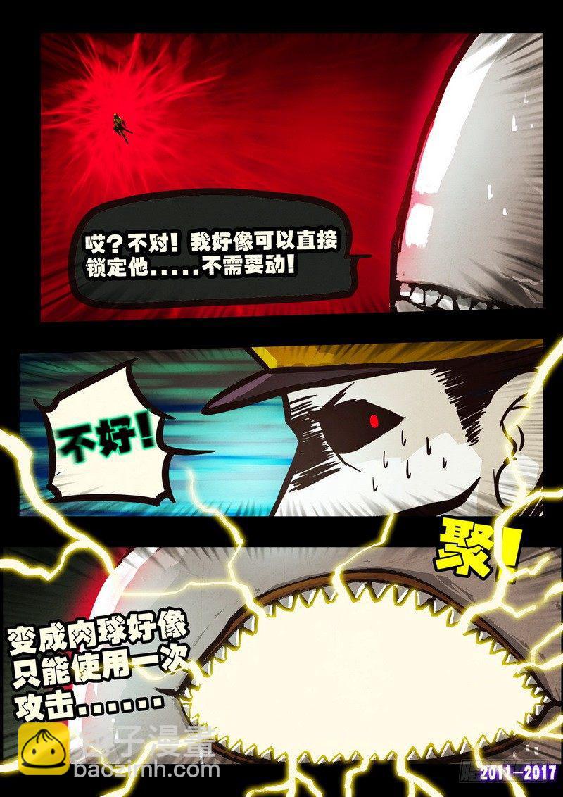 第0104集6