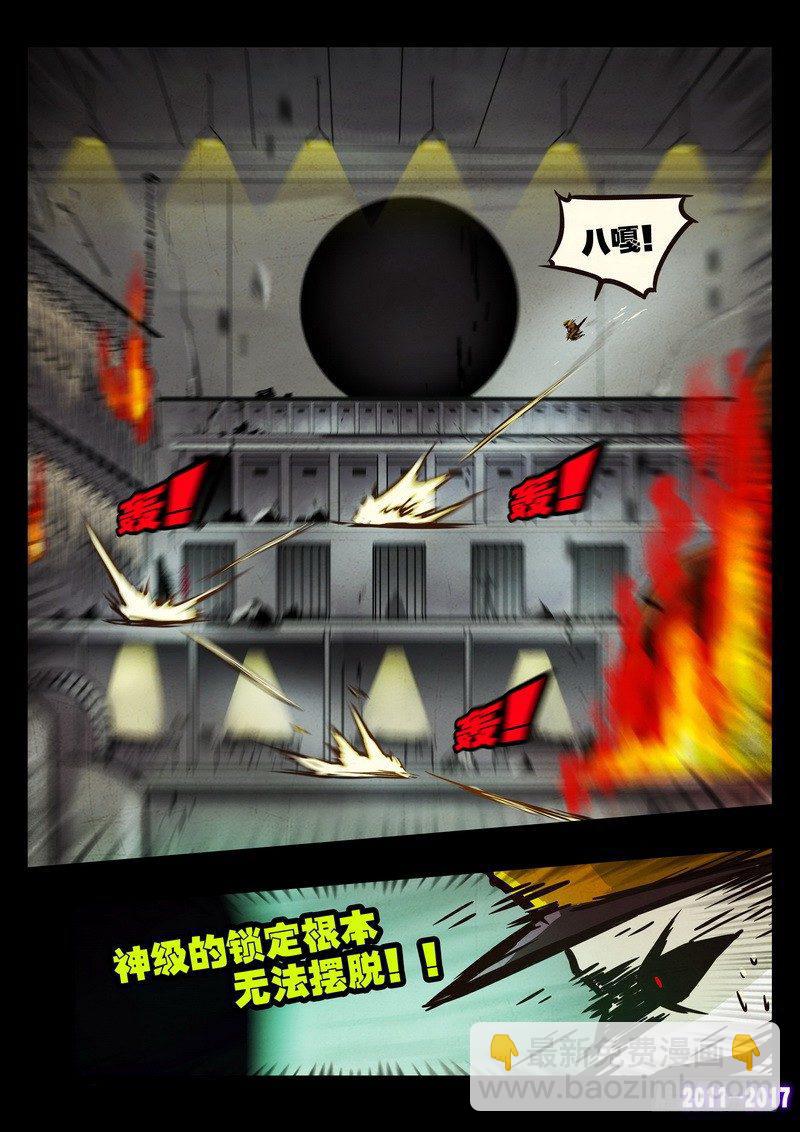 第0104集7