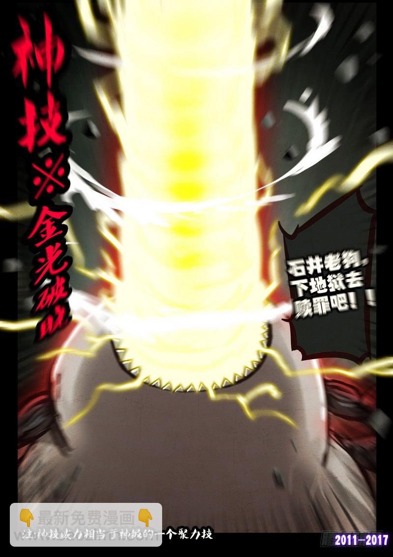 第0104集8