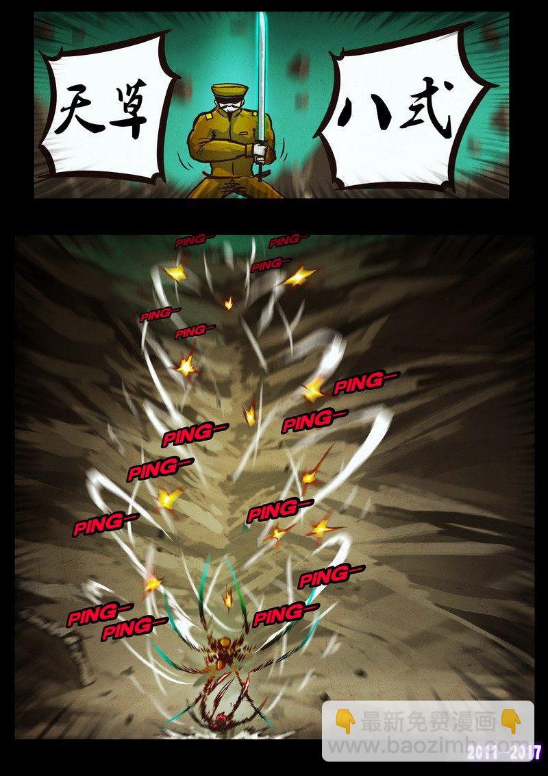 第0105集10