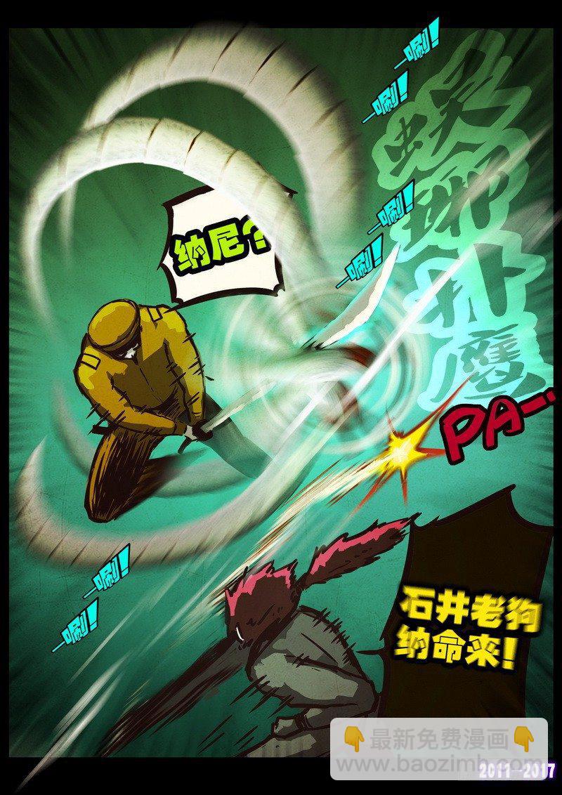 第0105集12