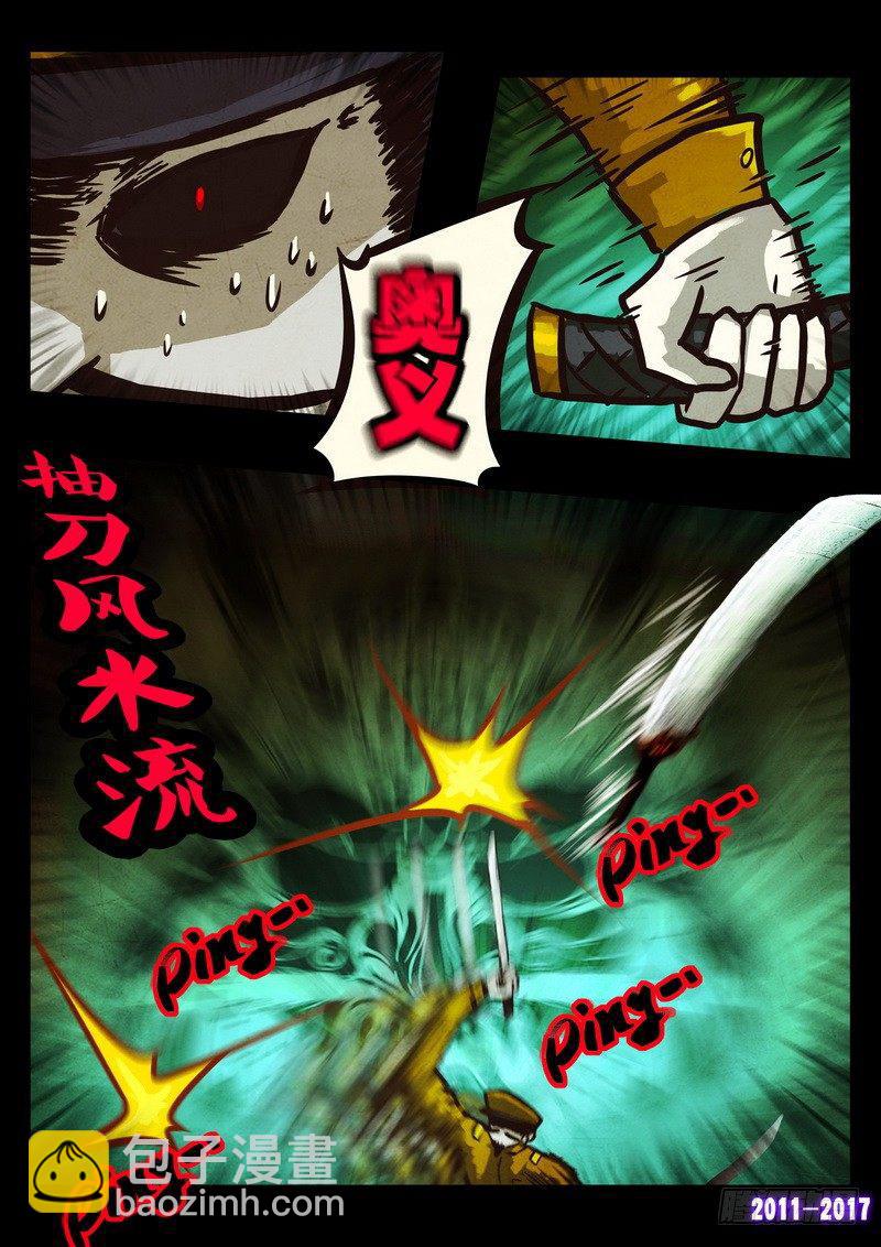 第0105集13