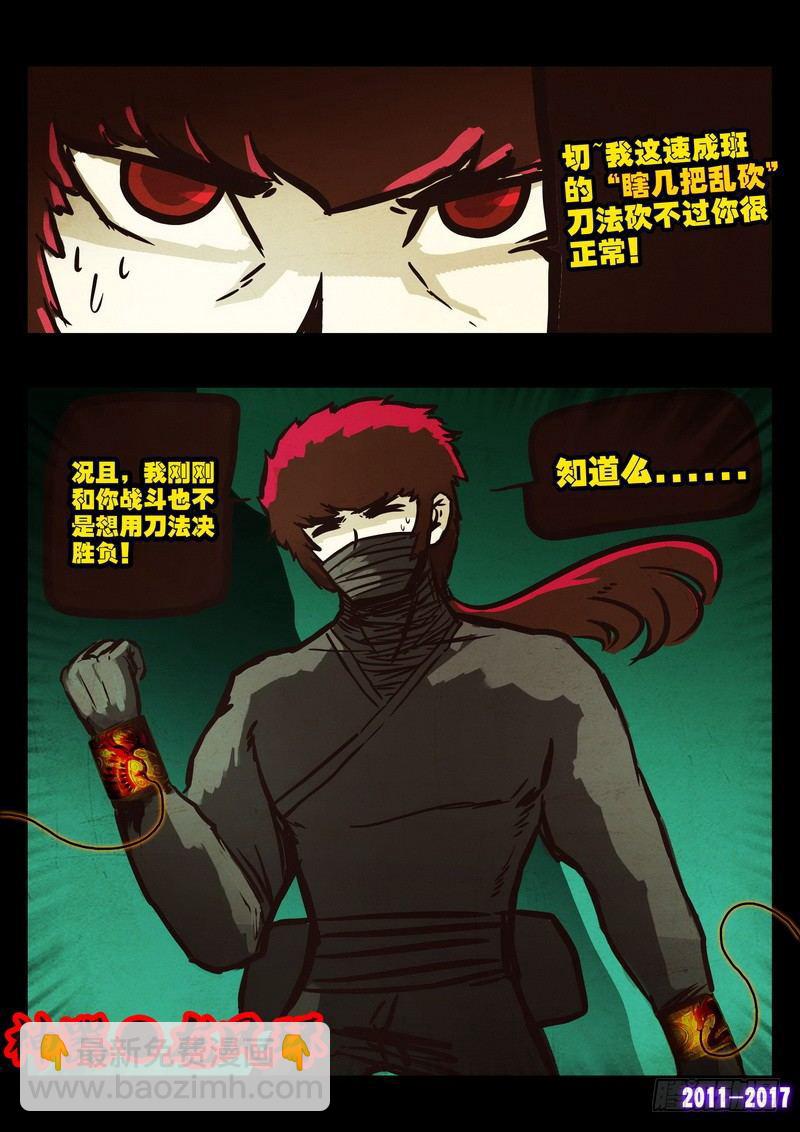 第0105集15