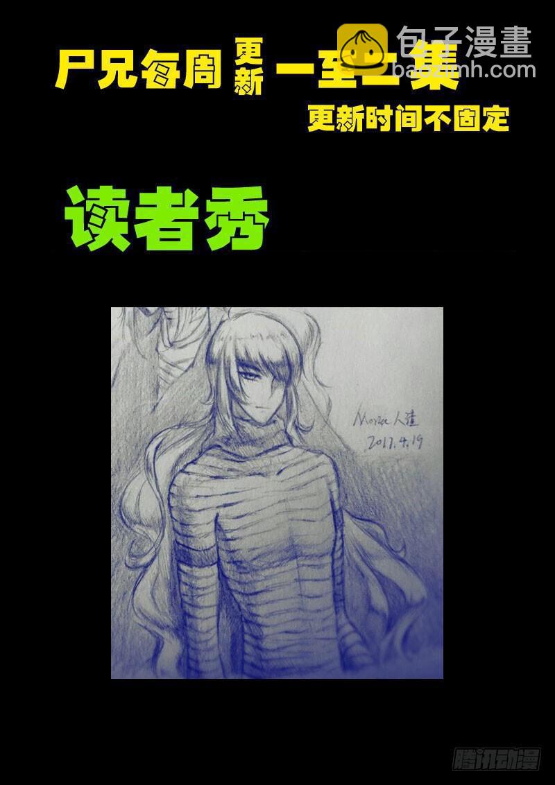 第0105集17