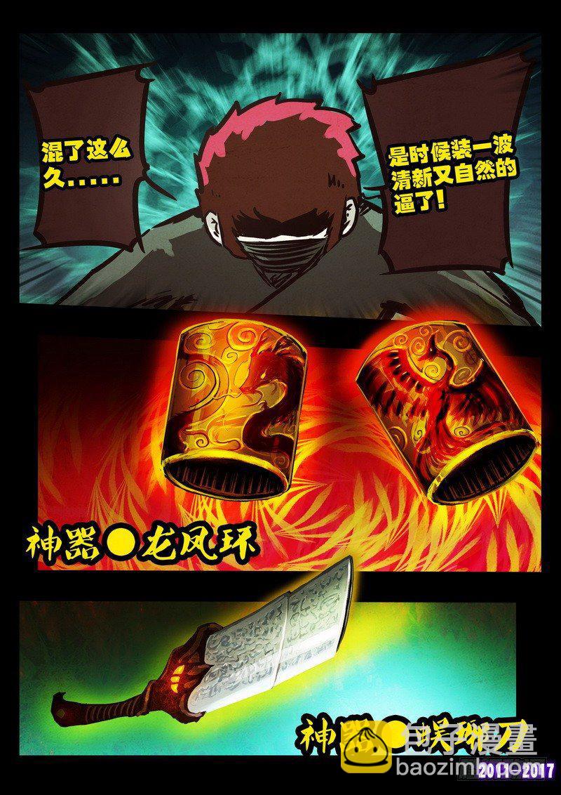第0105集2