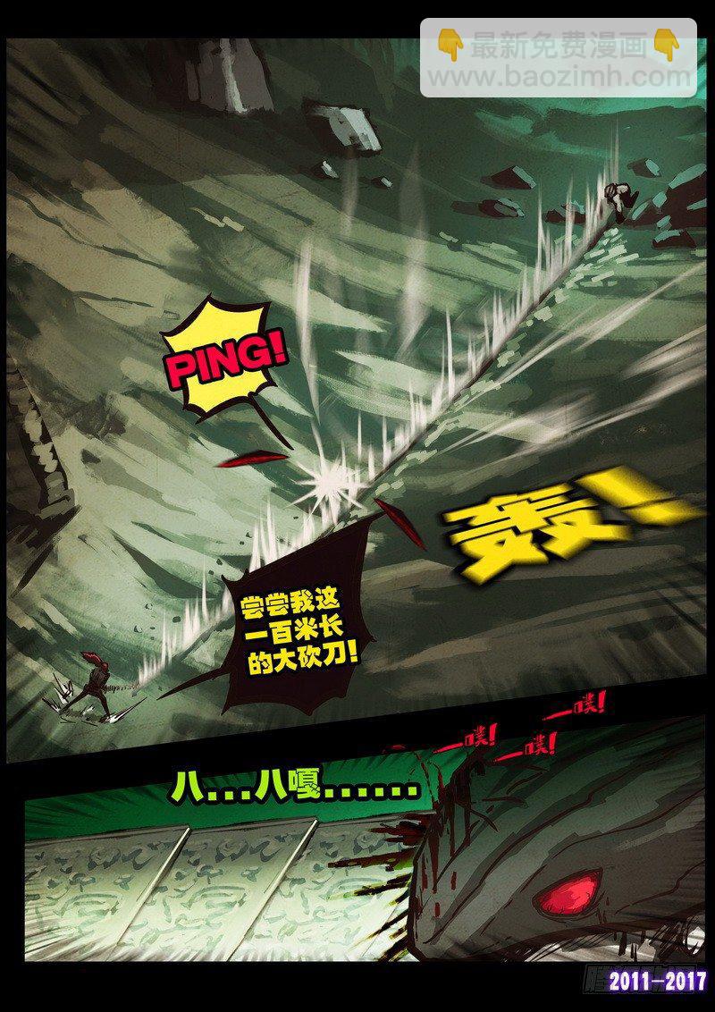 第0105集6