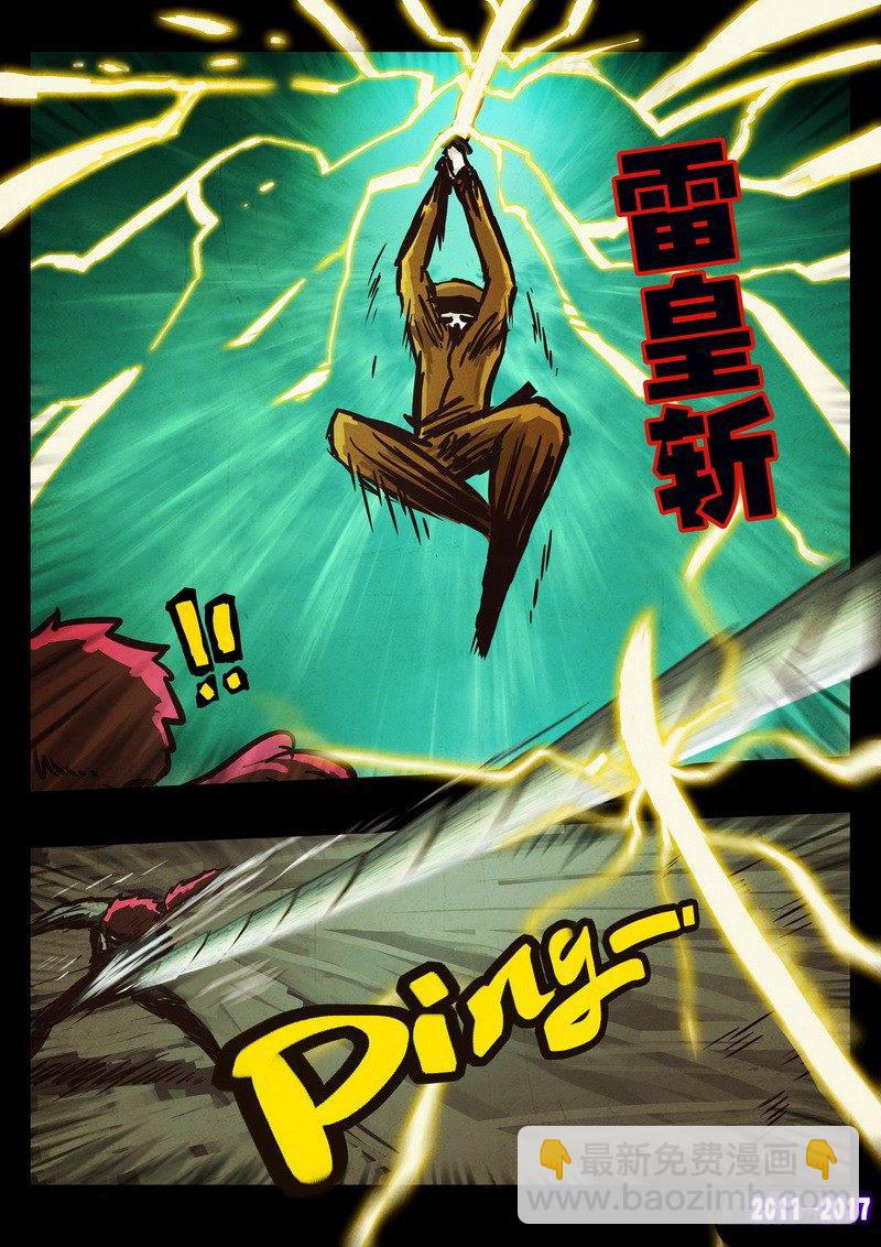 第0105集7