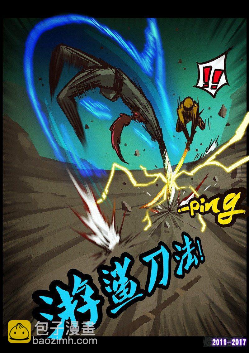 第0105集8