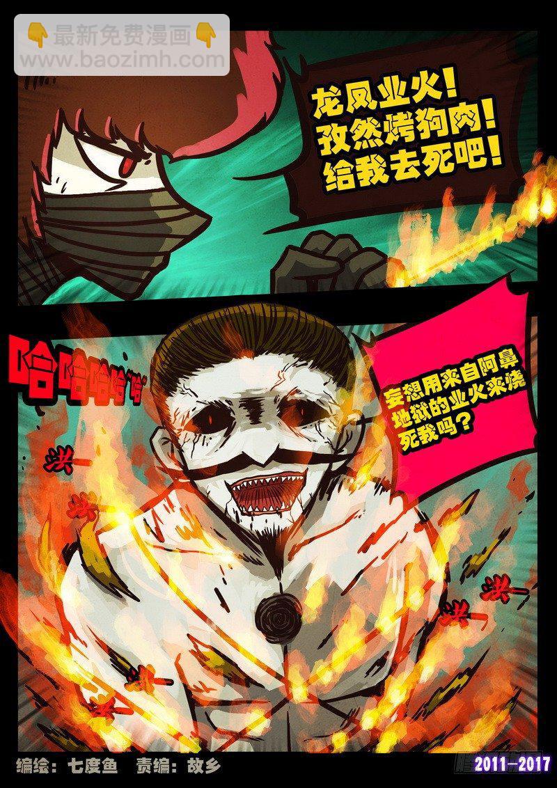 第0106集1
