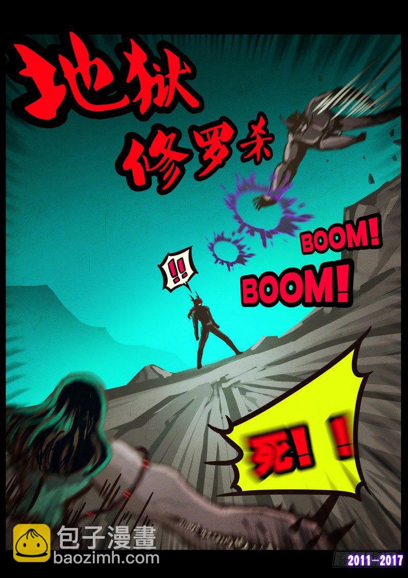 第0106集10