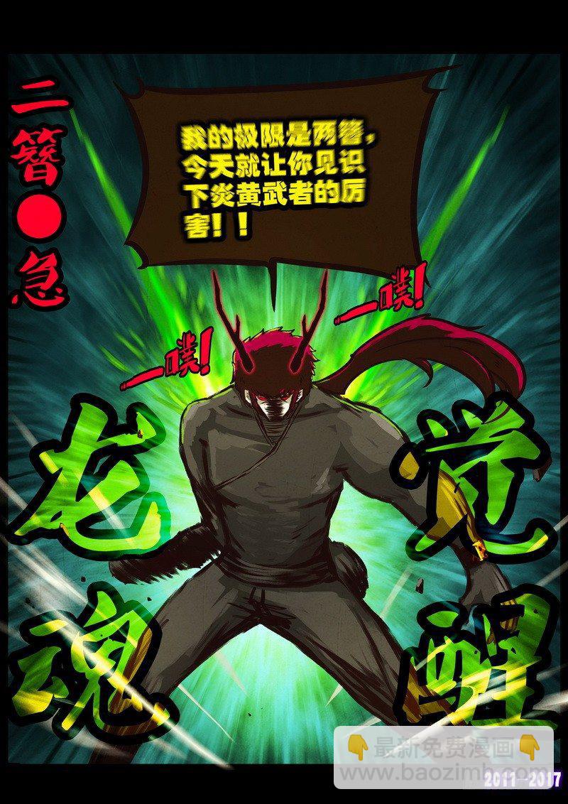 第0106集6