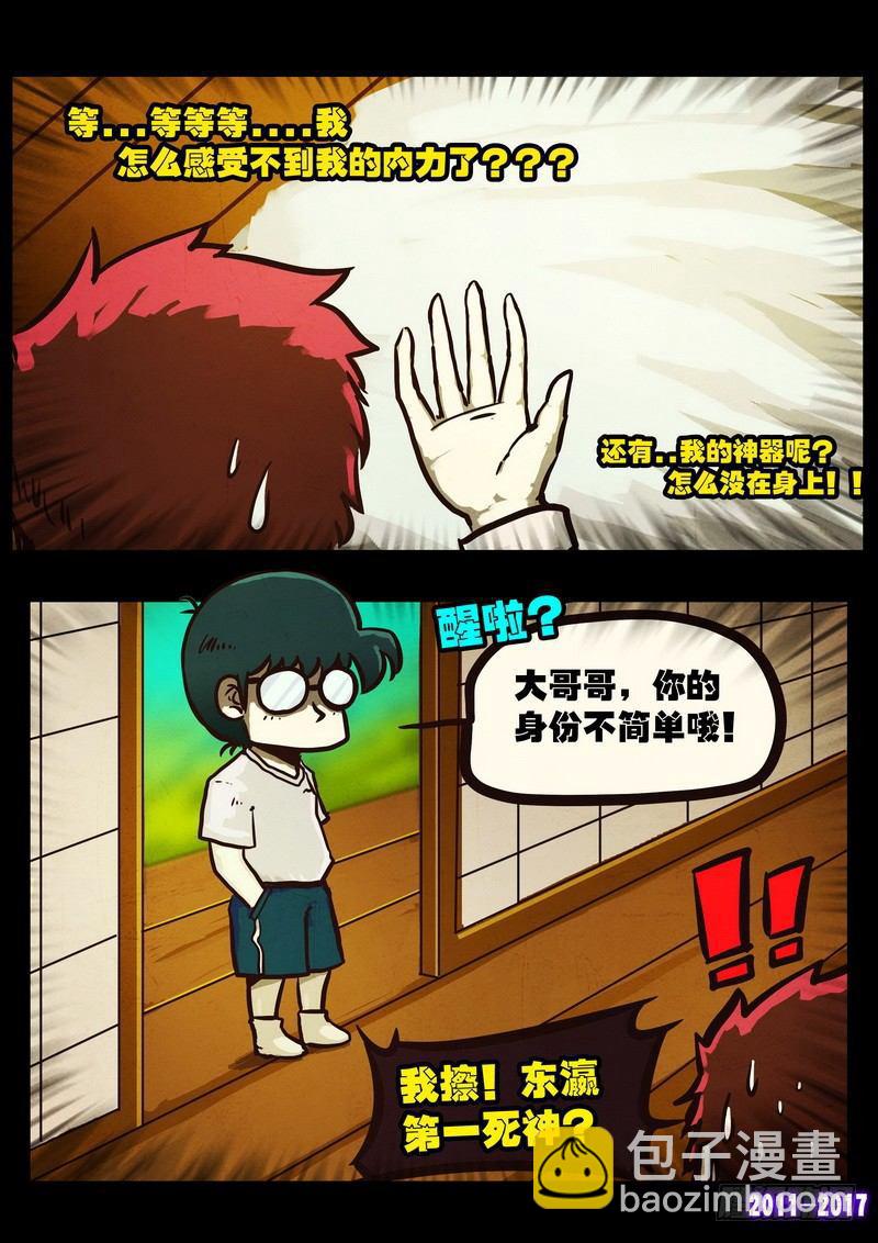 第0109集15