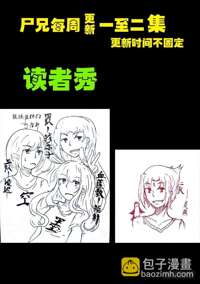 第0109集16