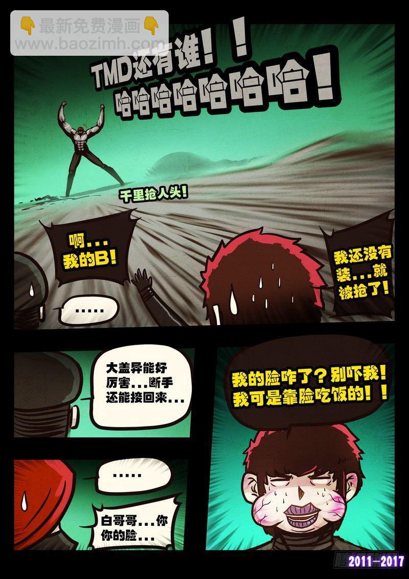 第0109集2