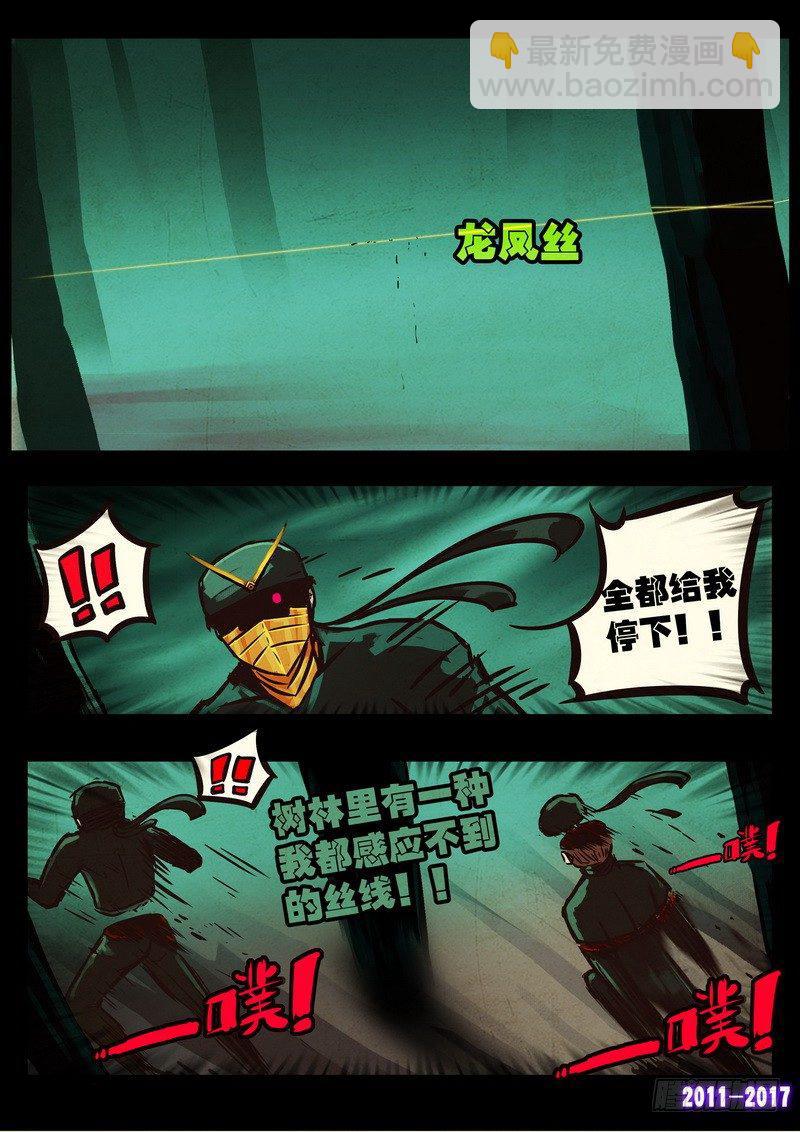 第0109集9